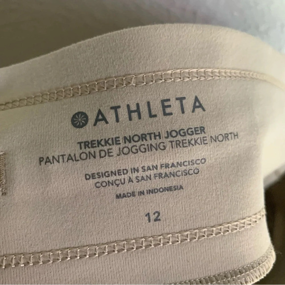 Athleta Trekkie North Jogger Ecru khaki Pants Sz 12 Hiking Outdoor - Picture 5 of 6